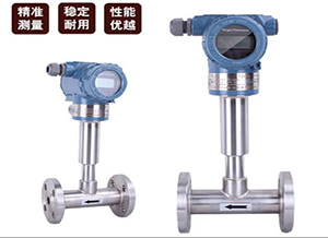 http://www.kusunoki-dieholder.com液氮靶式流量計